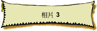 ۤ 3