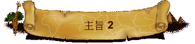 D 2