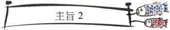 D 2