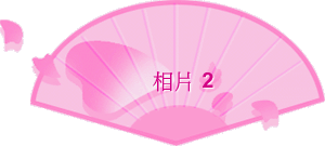 ۤ 2