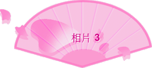 ۤ 3