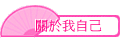 ڦۤv